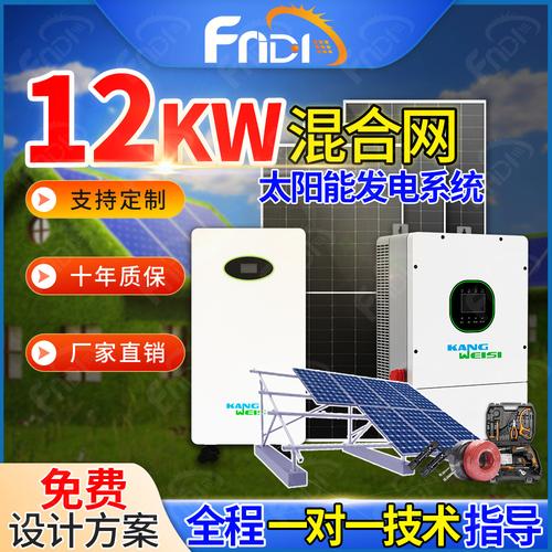 太阳能发电机组选购指南 批发价格、型号大全与厂家直销服务解析
